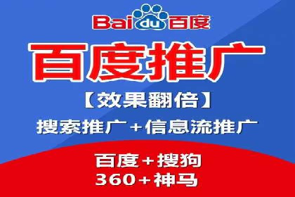 房地产行业如何通过SEM提升营销效果